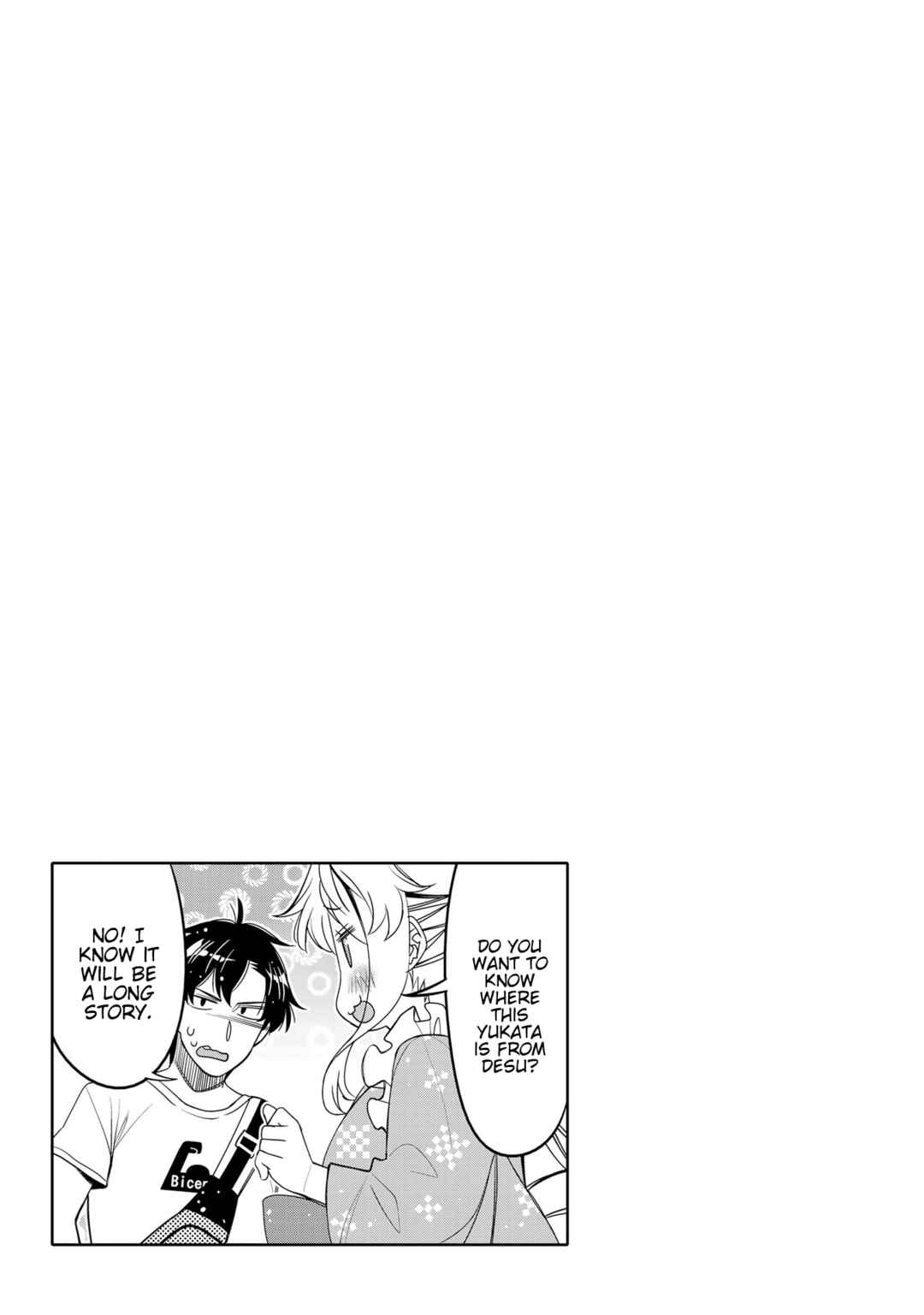 Page 19 Chapter 17 Ore no tomodachi ♂♀ ga kawai sugite komaru!