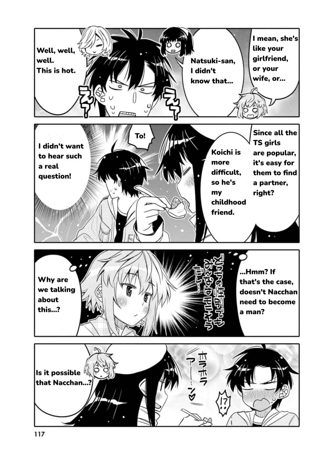 Page 15 Chapter 30 Ore no tomodachi ♂♀ ga kawai sugite komaru!