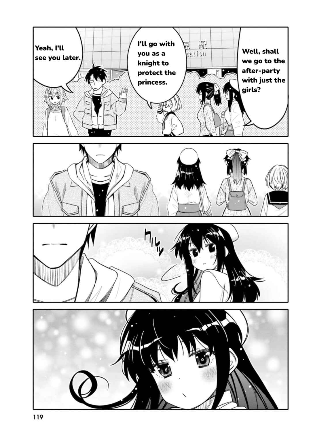 Page 17 Chapter 30 Ore no tomodachi ♂♀ ga kawai sugite komaru!