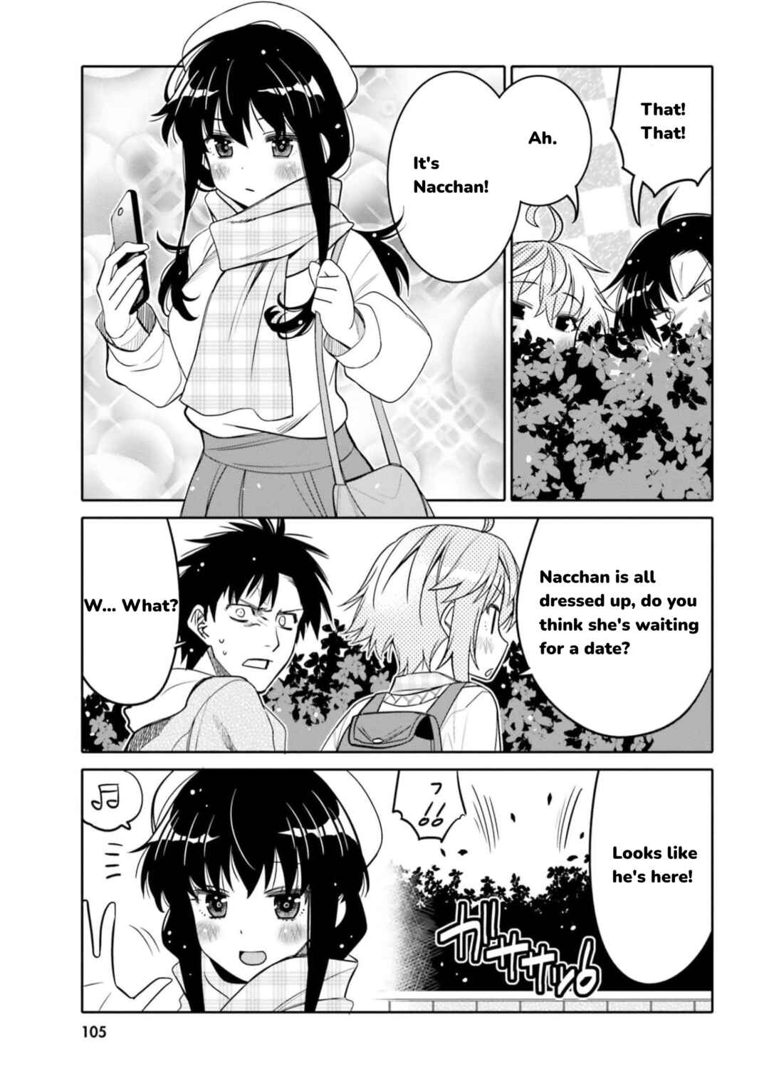 Page 3 Chapter 30 Ore no tomodachi ♂♀ ga kawai sugite komaru!