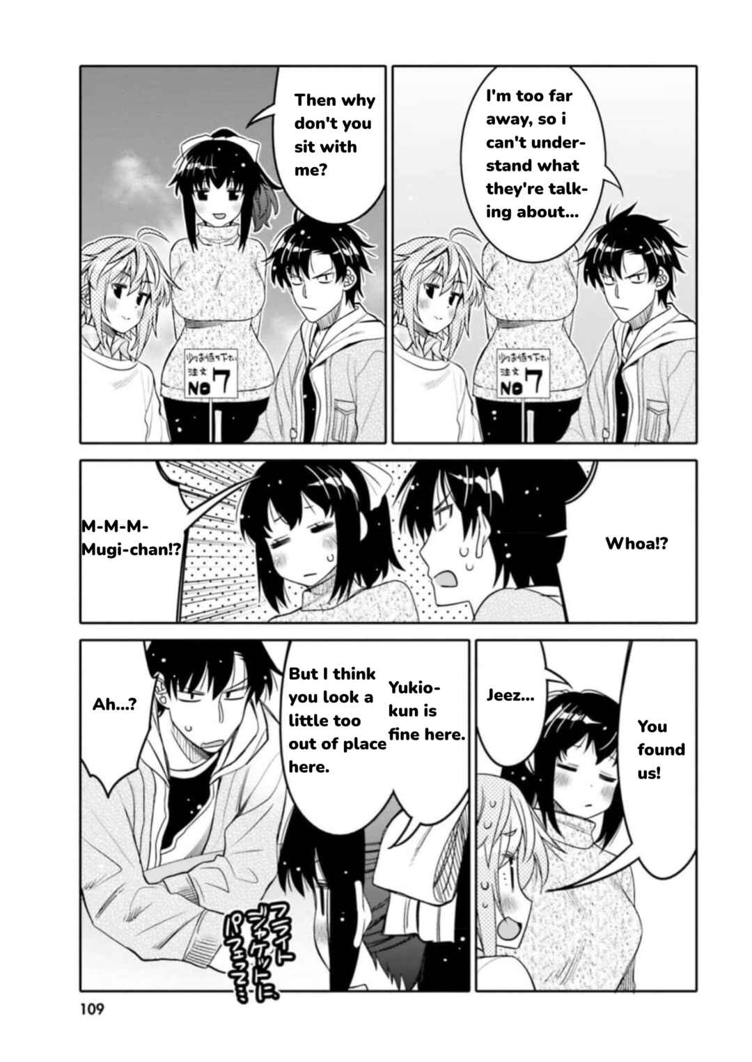 Page 7 Chapter 30 Ore no tomodachi ♂♀ ga kawai sugite komaru!