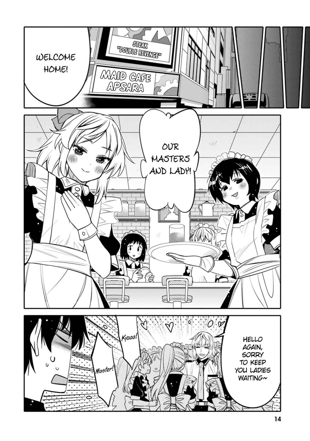 Page 16 Chapter 19 Ore no tomodachi ♂♀ ga kawai sugite komaru!