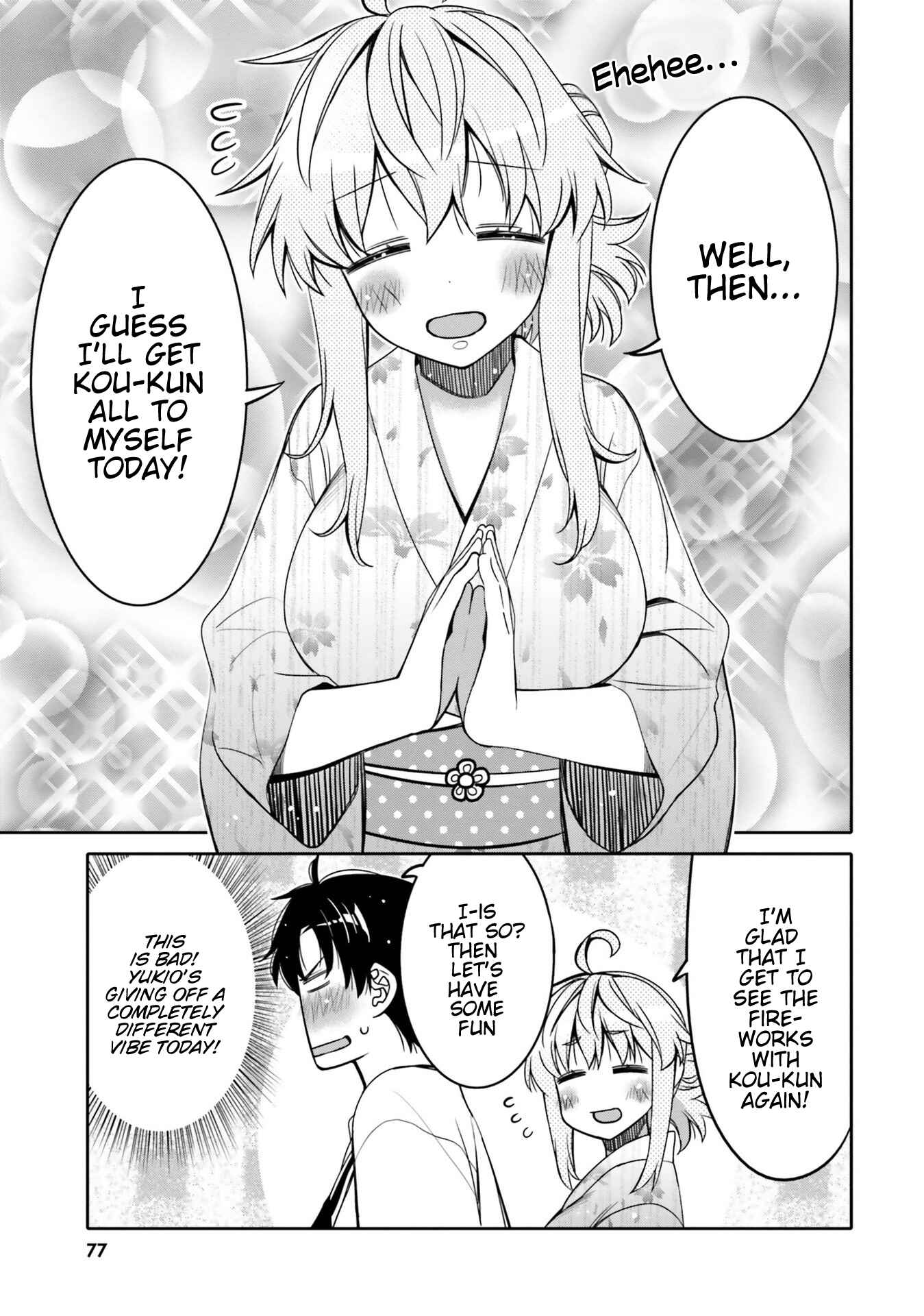 Page 15 Chapter 16 Ore no tomodachi ♂♀ ga kawai sugite komaru!
