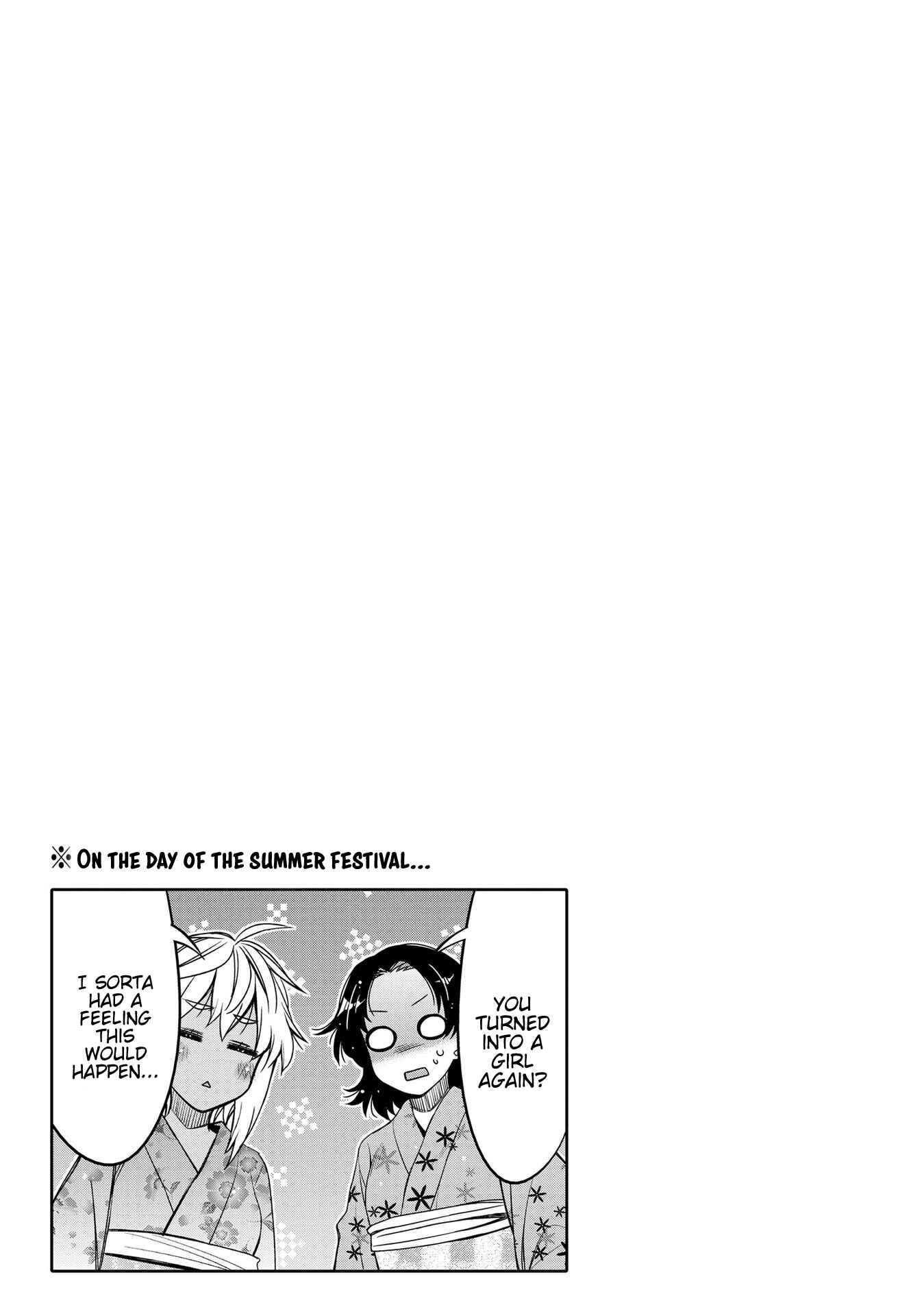Page 19 Chapter 16 Ore no tomodachi ♂♀ ga kawai sugite komaru!