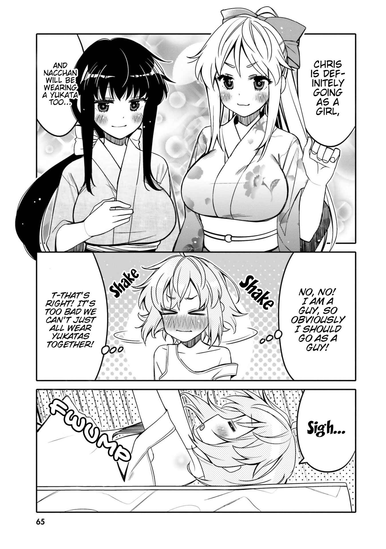 Page 3 Chapter 16 Ore no tomodachi ♂♀ ga kawai sugite komaru!