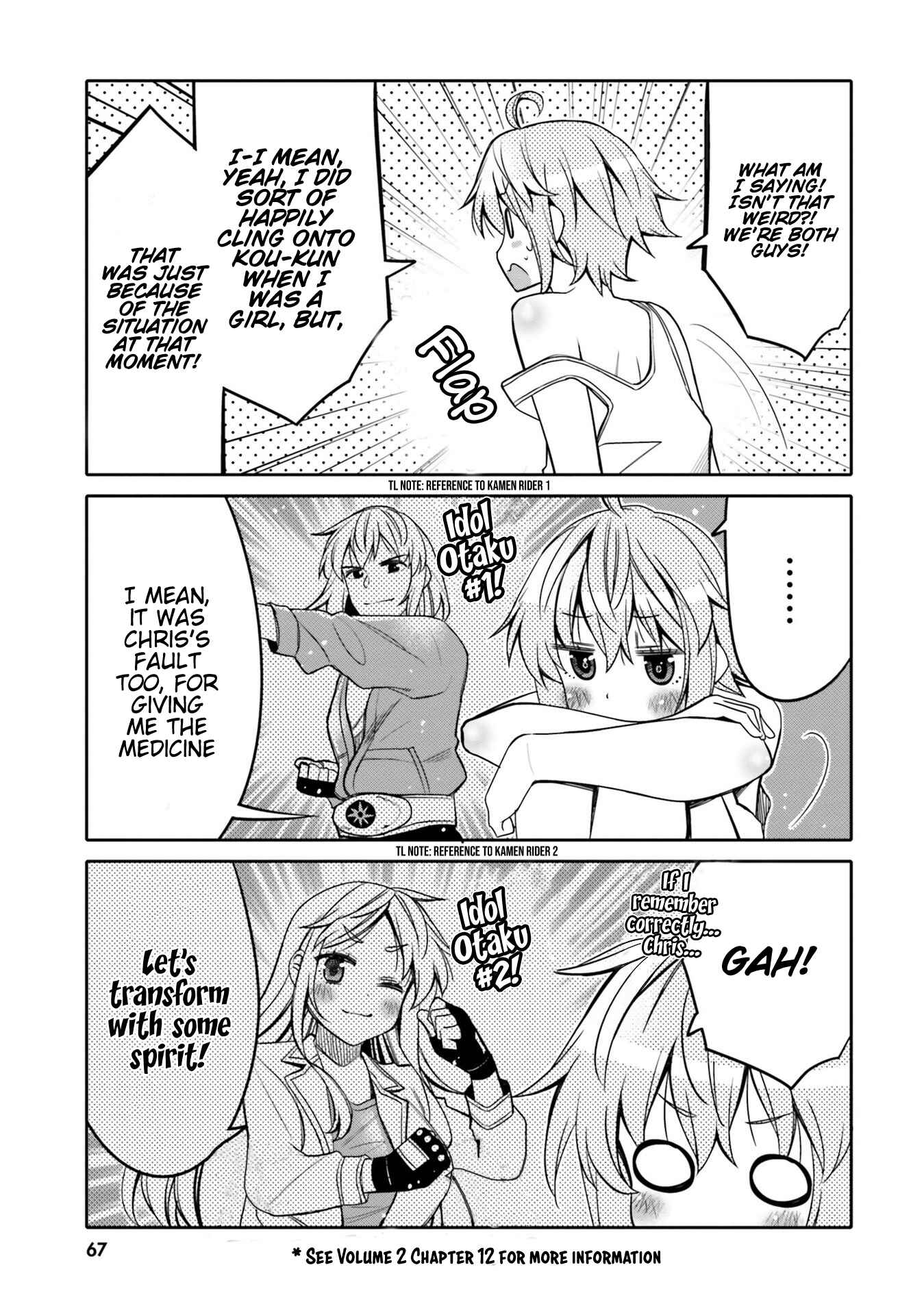 Page 5 Chapter 16 Ore no tomodachi ♂♀ ga kawai sugite komaru!