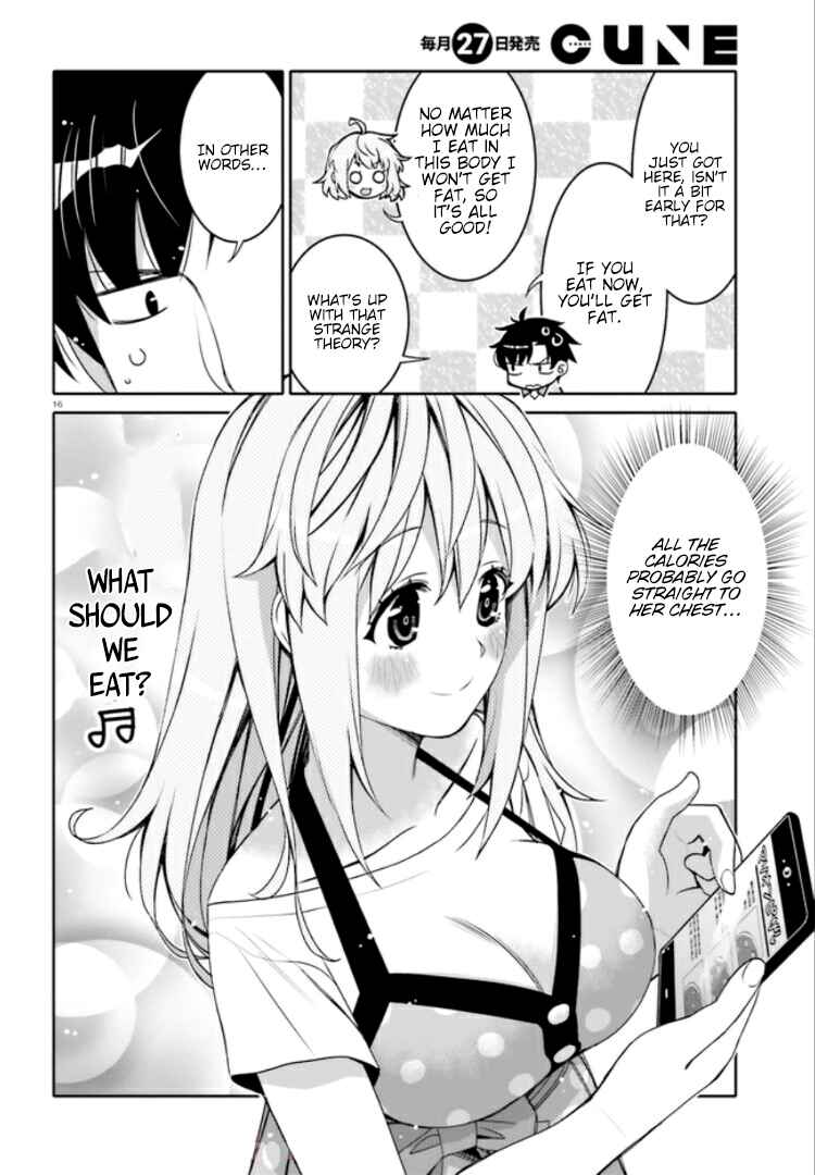 Page 16 Chapter 3 Ore no tomodachi ♂♀ ga kawai sugite komaru!