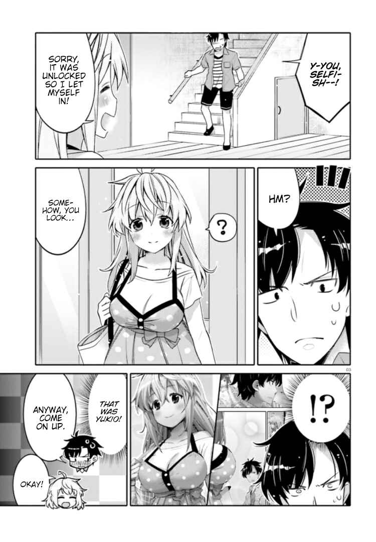 Page 3 Chapter 3 Ore no tomodachi ♂♀ ga kawai sugite komaru!