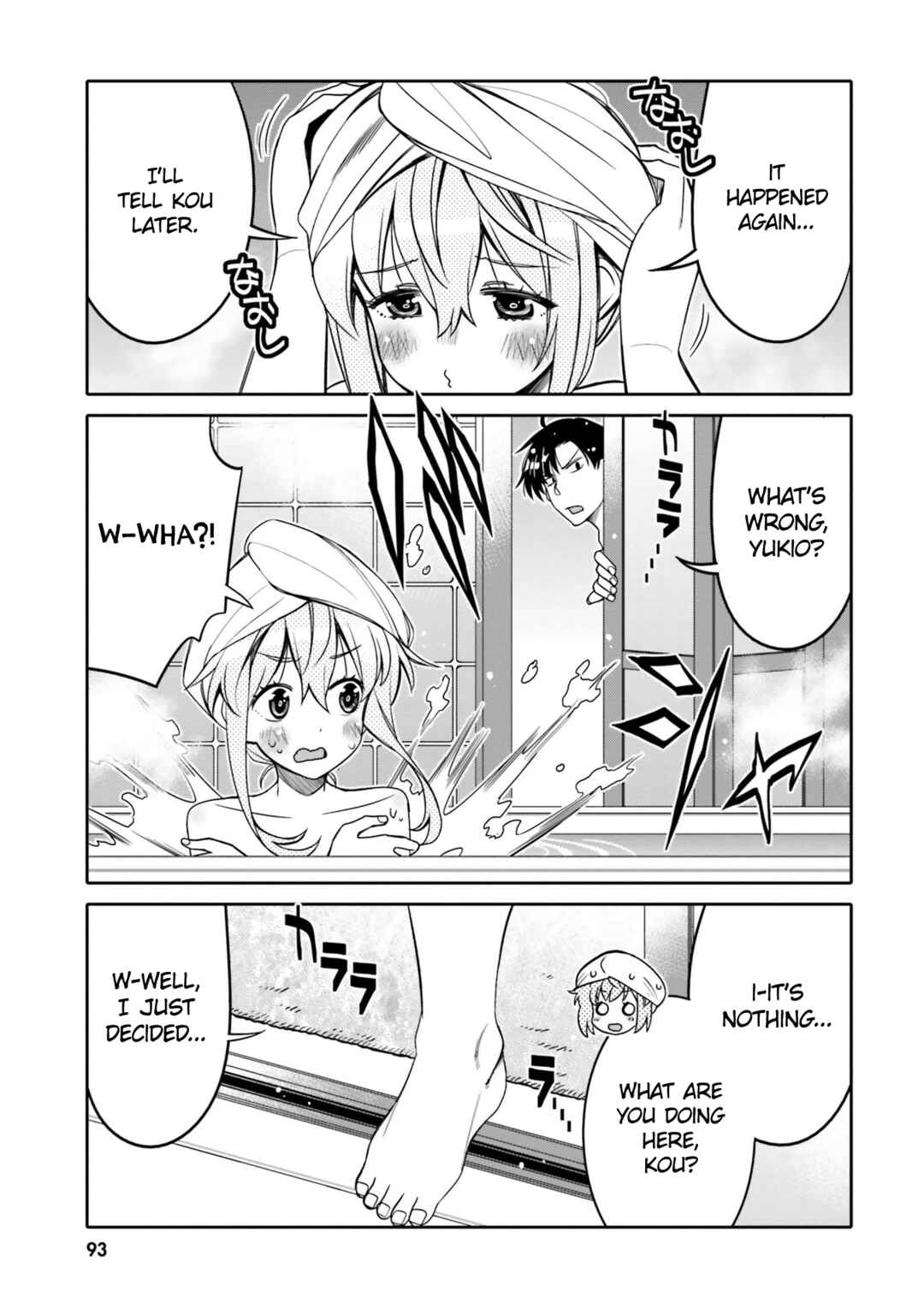 Page 11 Chapter 23 Ore no tomodachi ♂♀ ga kawai sugite komaru!