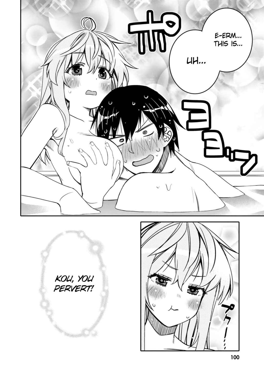 Page 18 Chapter 23 Ore no tomodachi ♂♀ ga kawai sugite komaru!