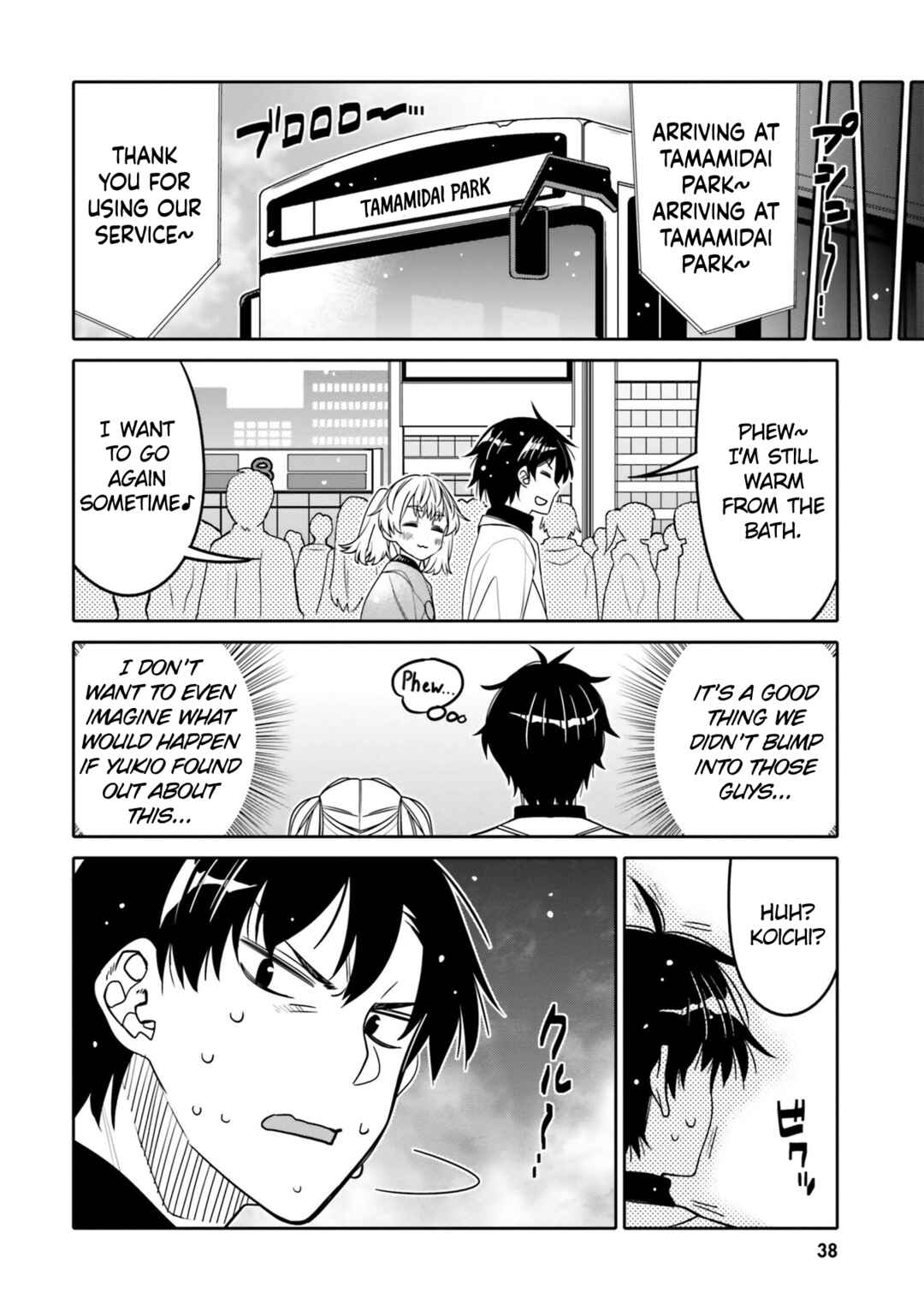 Page 16 Chapter 26 Ore no tomodachi ♂♀ ga kawai sugite komaru!