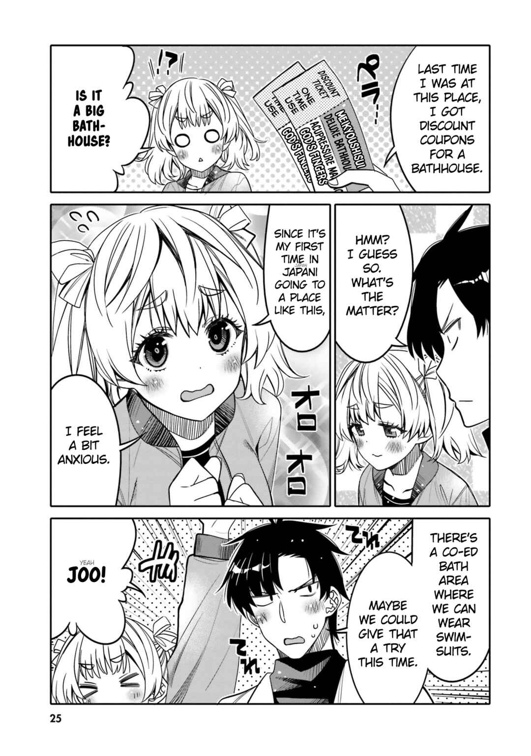 Page 3 Chapter 26 Ore no tomodachi ♂♀ ga kawai sugite komaru!