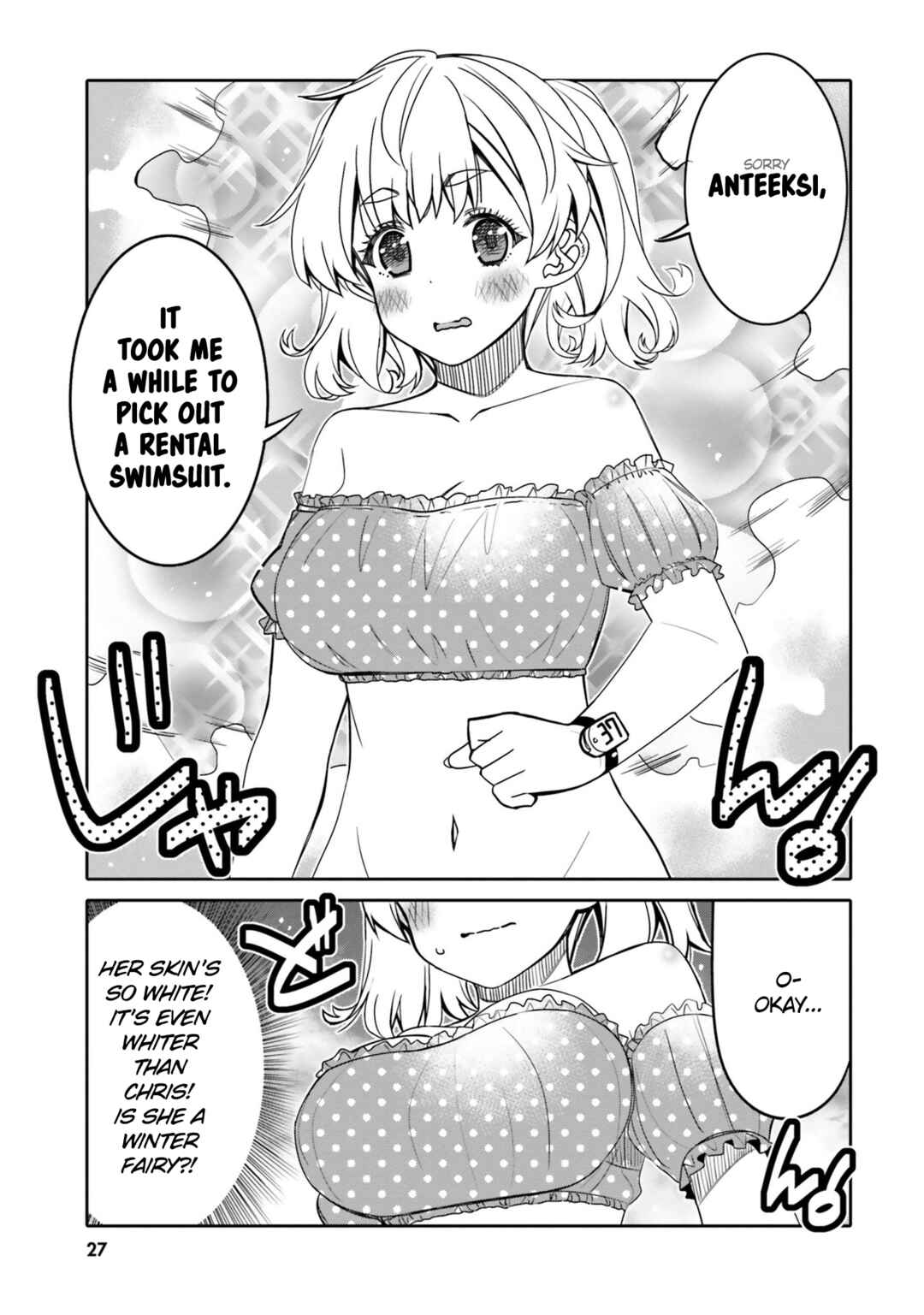 Page 5 Chapter 26 Ore no tomodachi ♂♀ ga kawai sugite komaru!