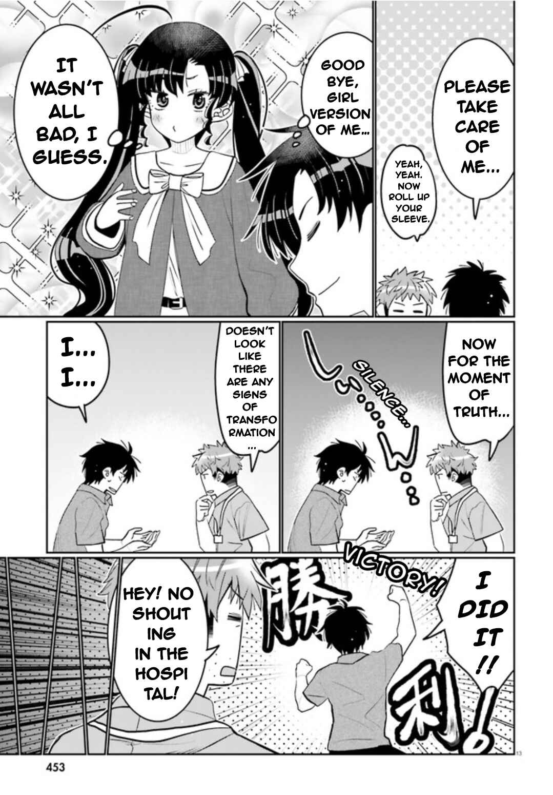 Page 13 Chapter 48 Ore no tomodachi ♂♀ ga kawai sugite komaru!
