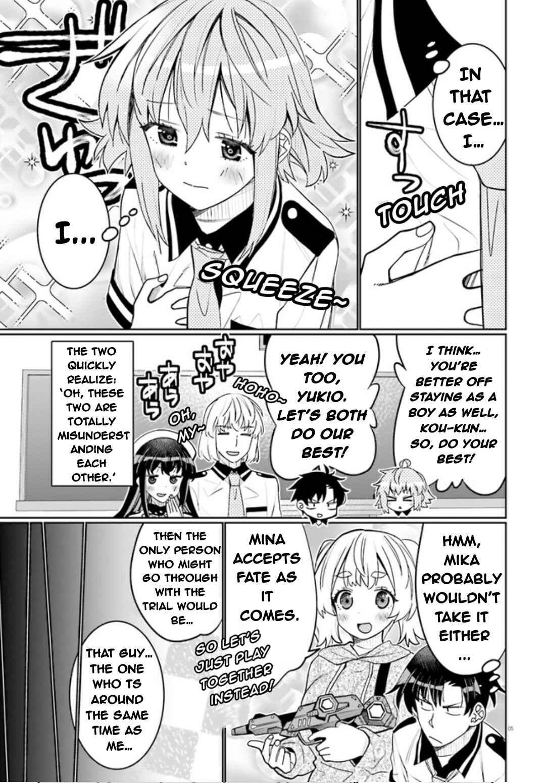 Page 5 Chapter 48 Ore no tomodachi ♂♀ ga kawai sugite komaru!