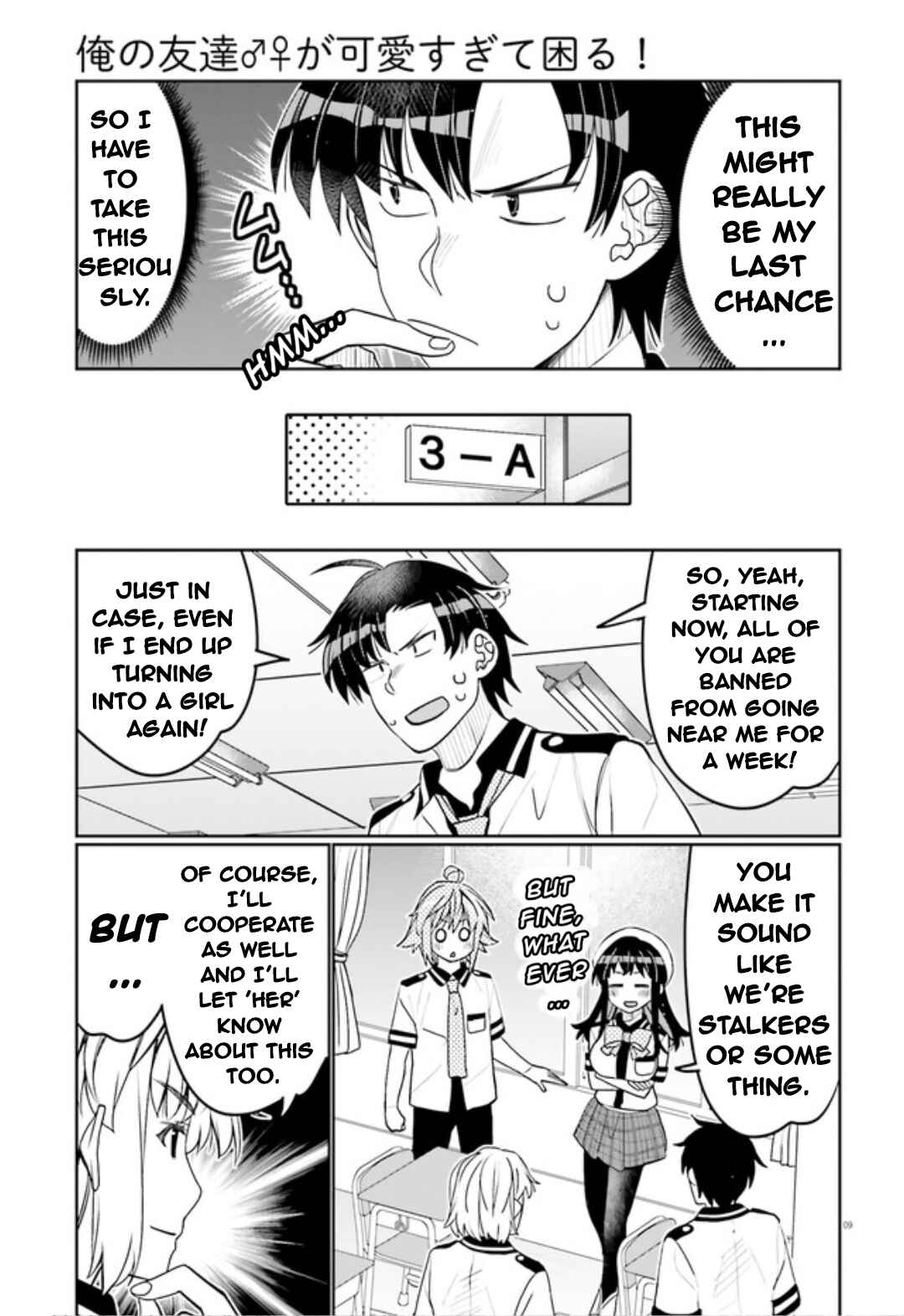 Page 9 Chapter 48 Ore no tomodachi ♂♀ ga kawai sugite komaru!