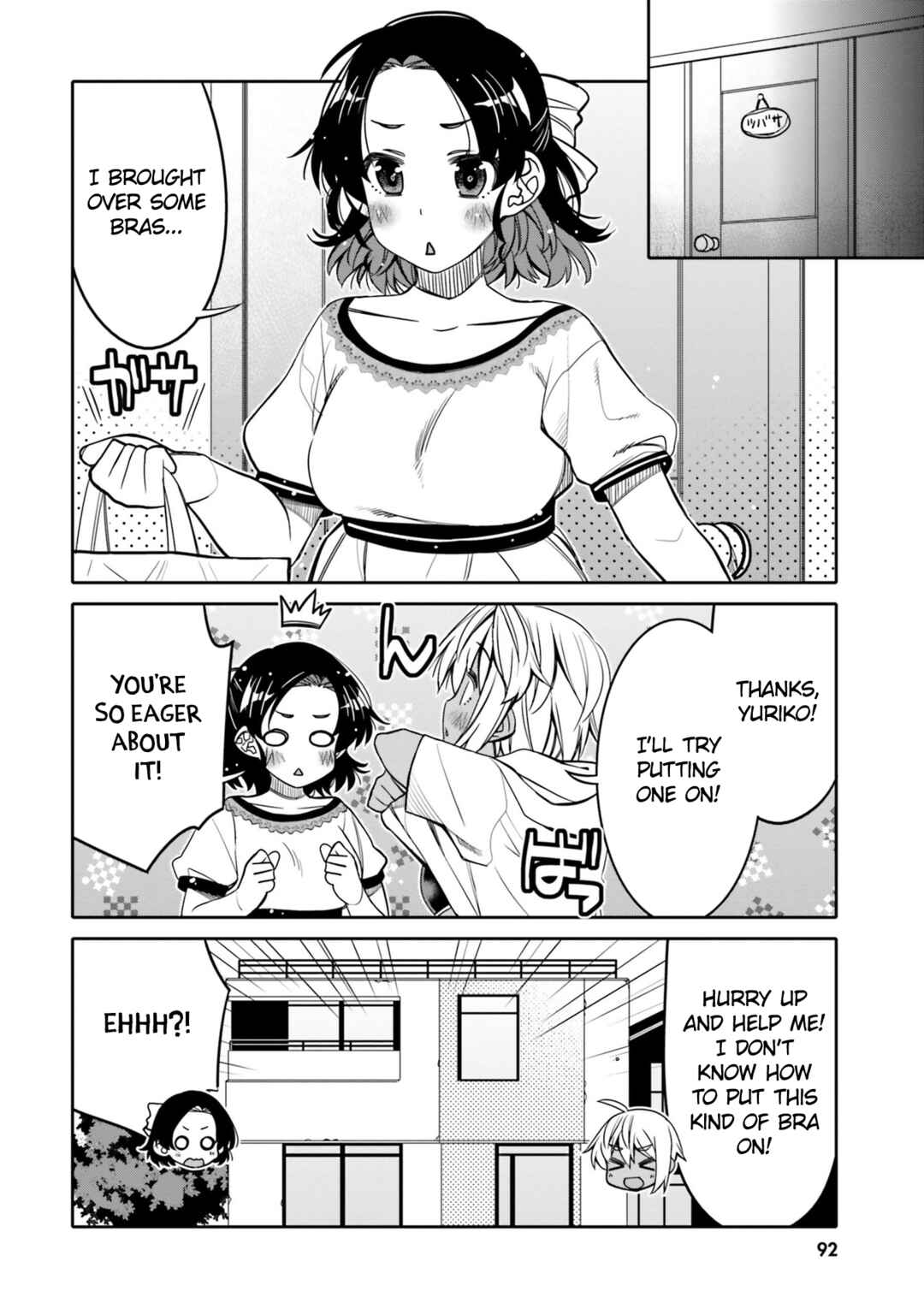 Page 10 Chapter 29 Ore no tomodachi ♂♀ ga kawai sugite komaru!