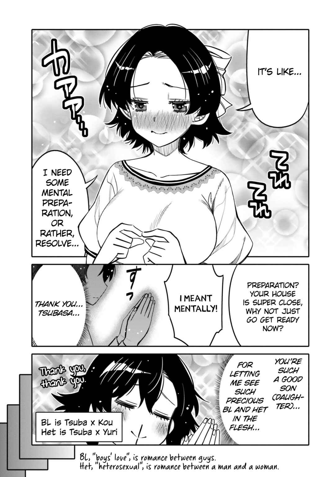 Page 13 Chapter 29 Ore no tomodachi ♂♀ ga kawai sugite komaru!