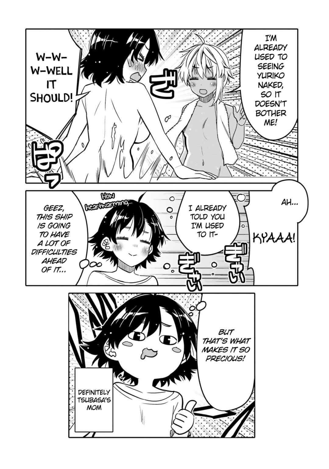 Page 18 Chapter 29 Ore no tomodachi ♂♀ ga kawai sugite komaru!