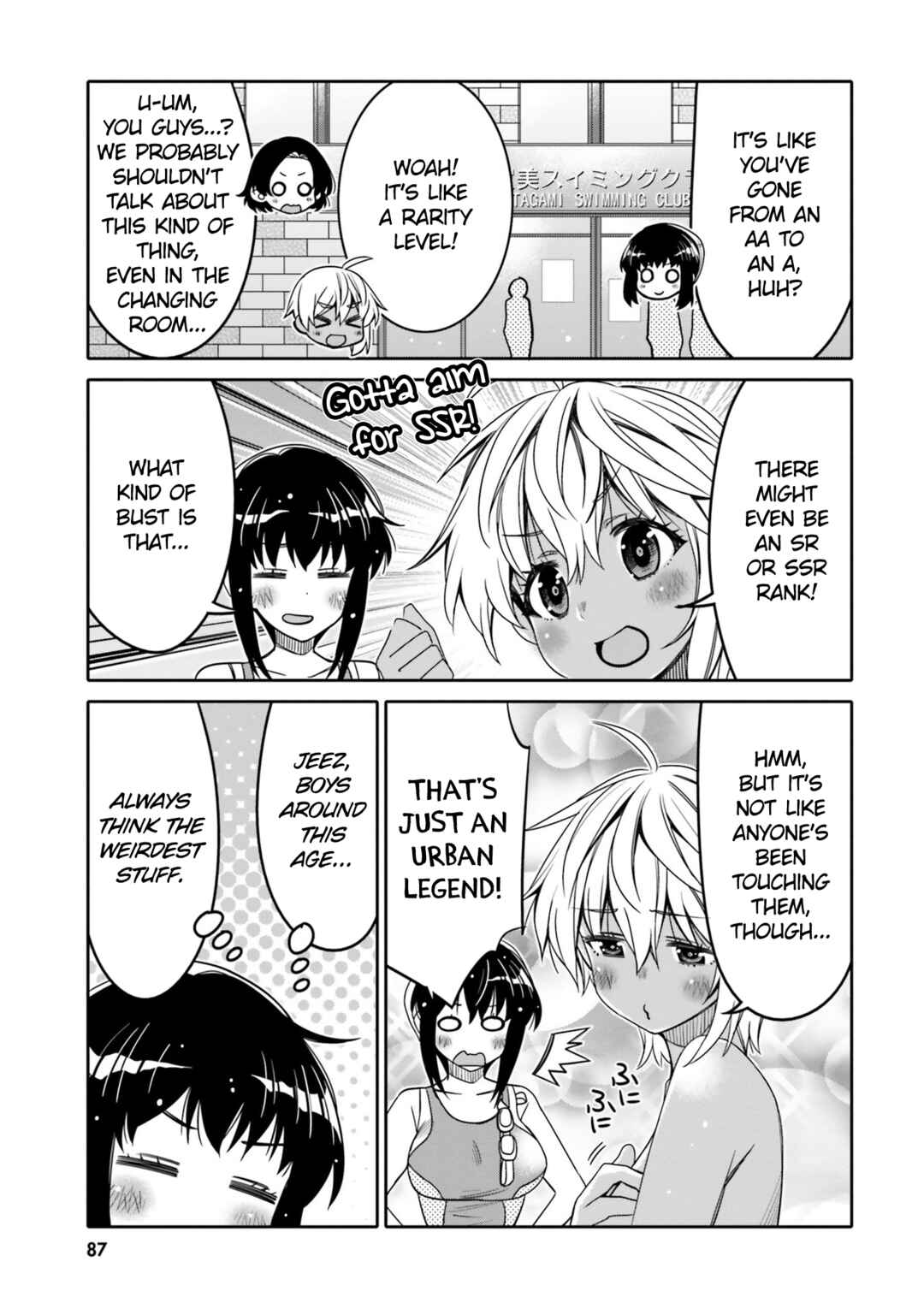 Page 5 Chapter 29 Ore no tomodachi ♂♀ ga kawai sugite komaru!