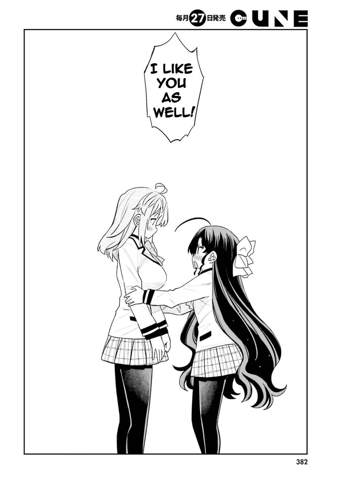 Page 16 Chapter 52 Ore no tomodachi ♂♀ ga kawai sugite komaru!