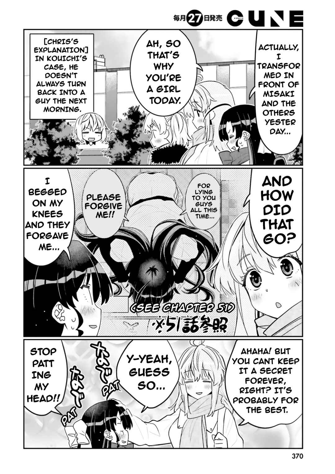 Page 4 Chapter 52 Ore no tomodachi ♂♀ ga kawai sugite komaru!