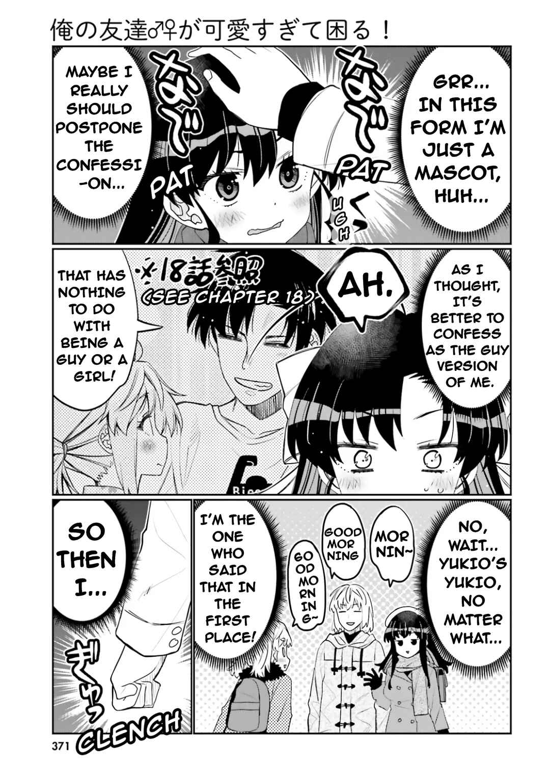 Page 5 Chapter 52 Ore no tomodachi ♂♀ ga kawai sugite komaru!
