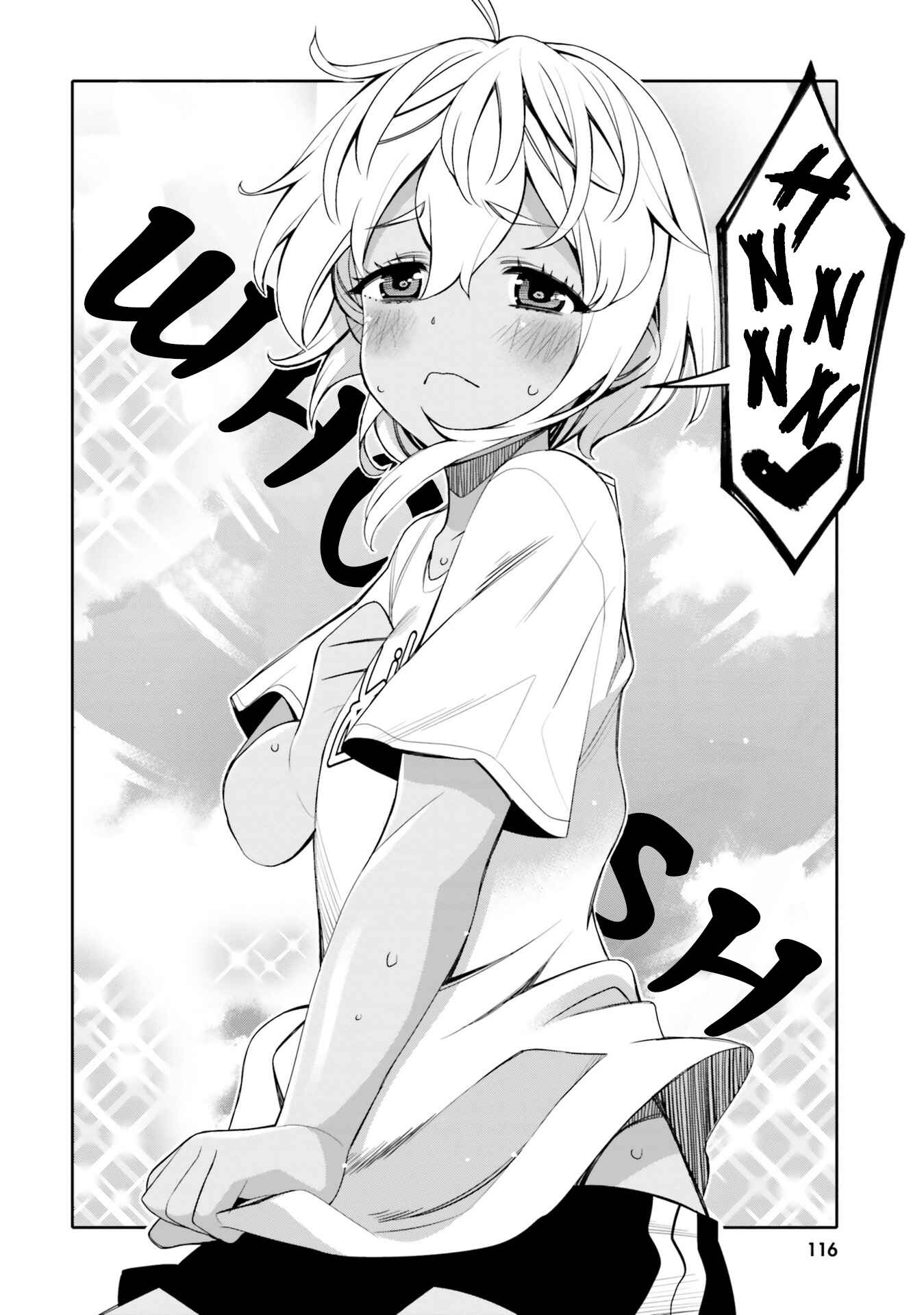 Page 14 Chapter 12 Ore no tomodachi ♂♀ ga kawai sugite komaru!