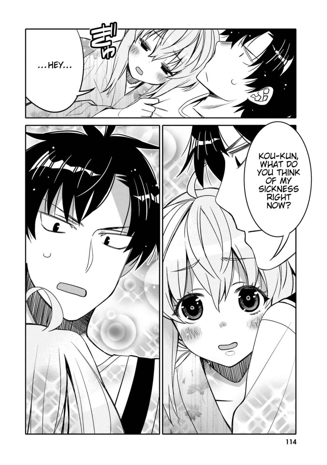 Page 12 Chapter 18 Ore no tomodachi ♂♀ ga kawai sugite komaru!