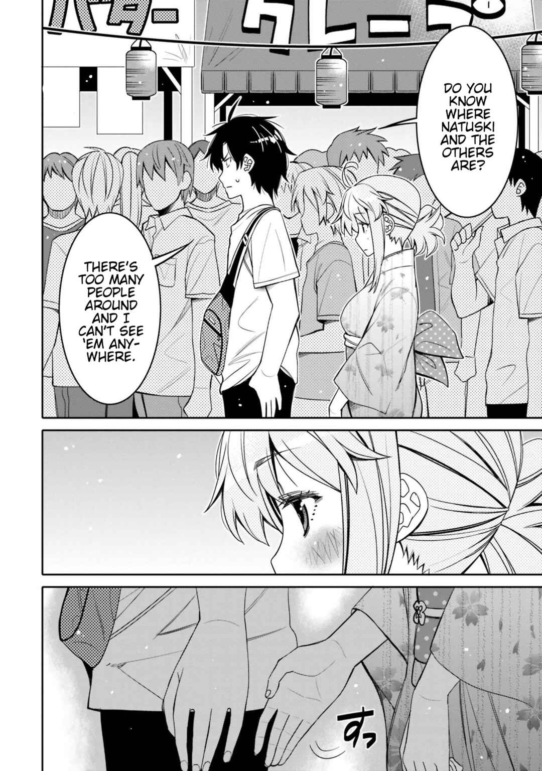 Page 2 Chapter 18 Ore no tomodachi ♂♀ ga kawai sugite komaru!