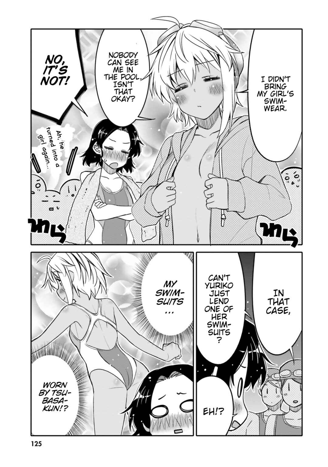 Page 3 Chapter 18.5 Ore no tomodachi ♂♀ ga kawai sugite komaru!