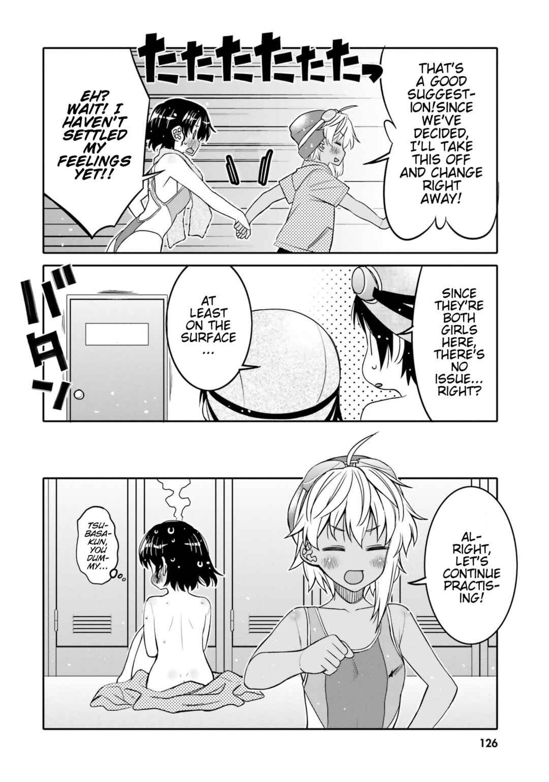 Page 4 Chapter 18.5 Ore no tomodachi ♂♀ ga kawai sugite komaru!