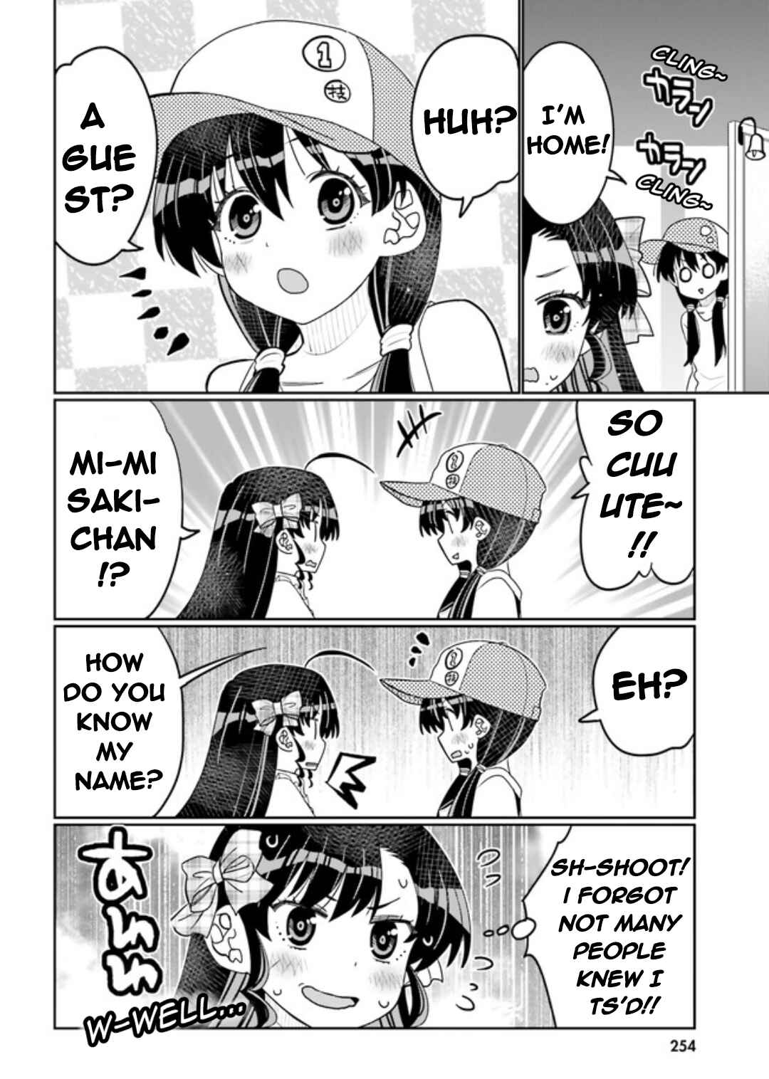 Page 10 Chapter 45 Ore no tomodachi ♂♀ ga kawai sugite komaru!