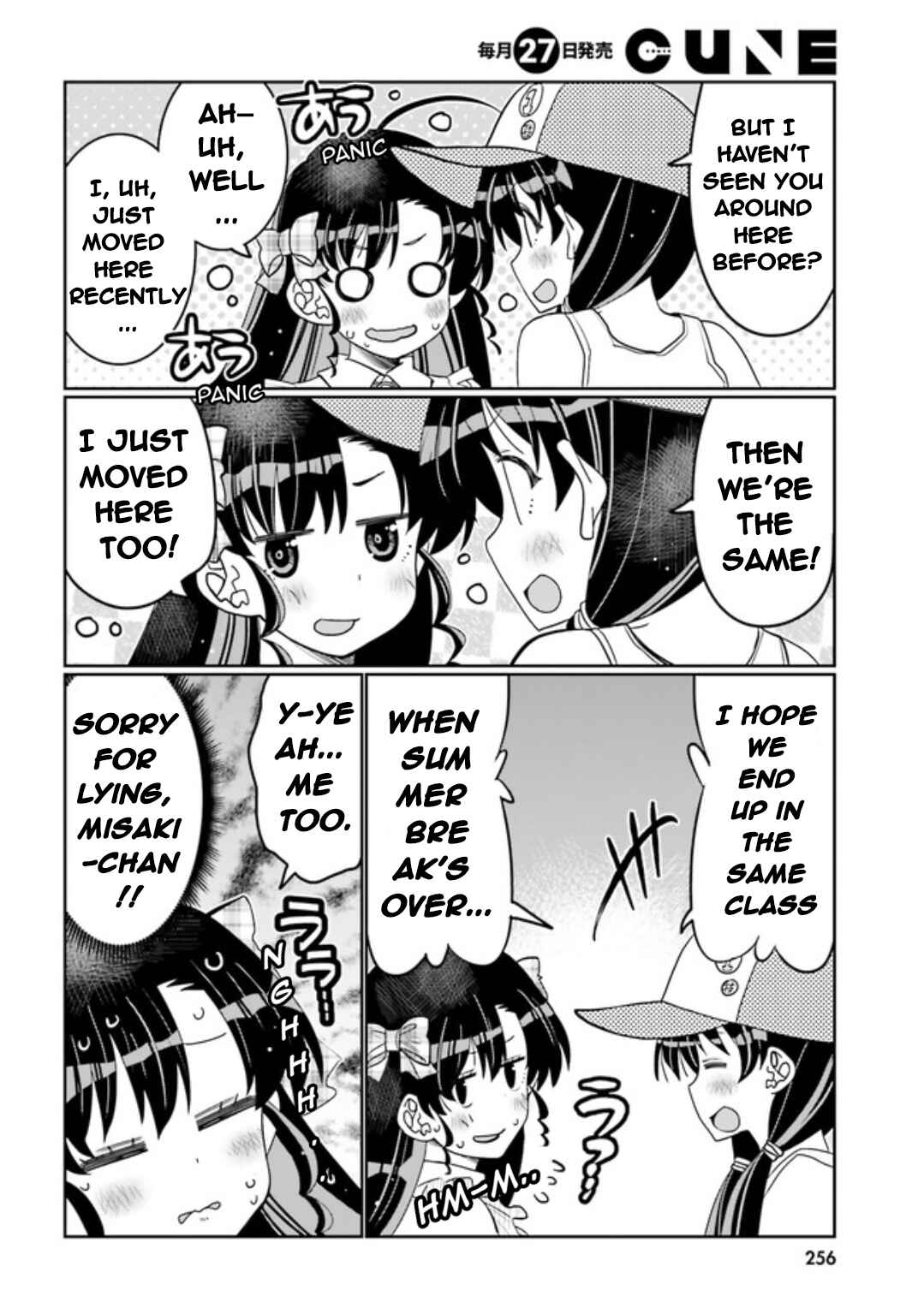 Page 12 Chapter 45 Ore no tomodachi ♂♀ ga kawai sugite komaru!