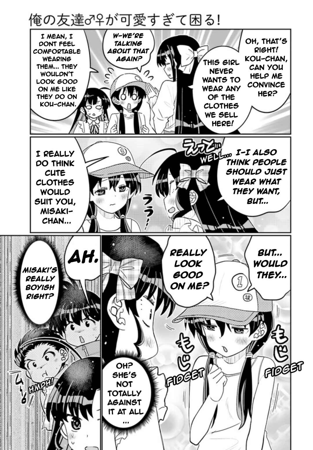 Page 13 Chapter 45 Ore no tomodachi ♂♀ ga kawai sugite komaru!