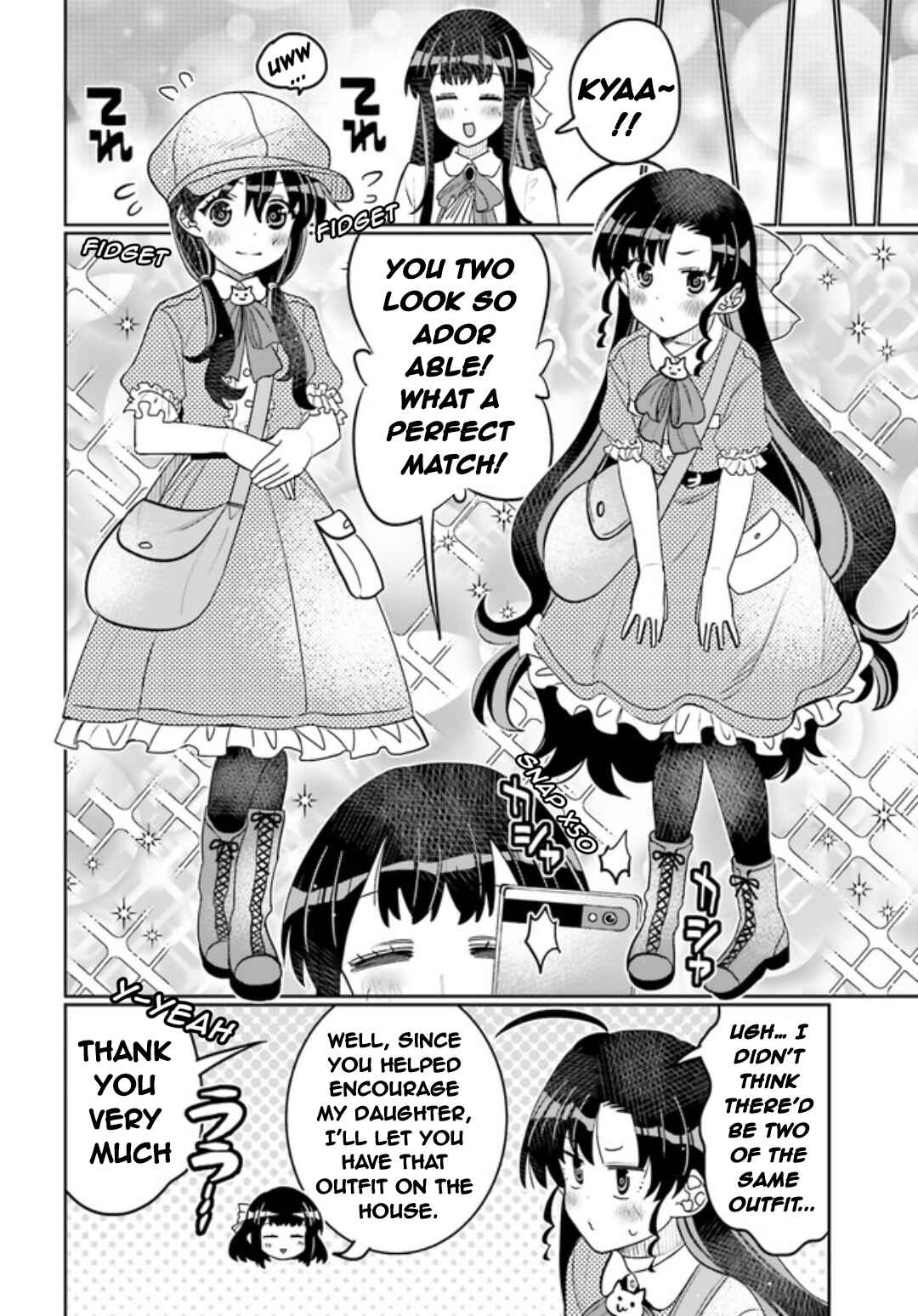 Page 16 Chapter 45 Ore no tomodachi ♂♀ ga kawai sugite komaru!
