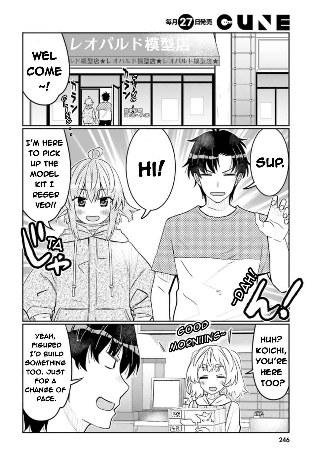 Page 2 Chapter 45 Ore no tomodachi ♂♀ ga kawai sugite komaru!