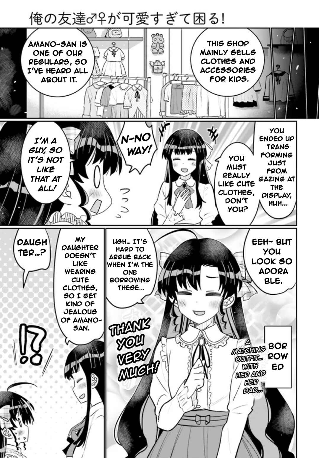 Page 9 Chapter 45 Ore no tomodachi ♂♀ ga kawai sugite komaru!