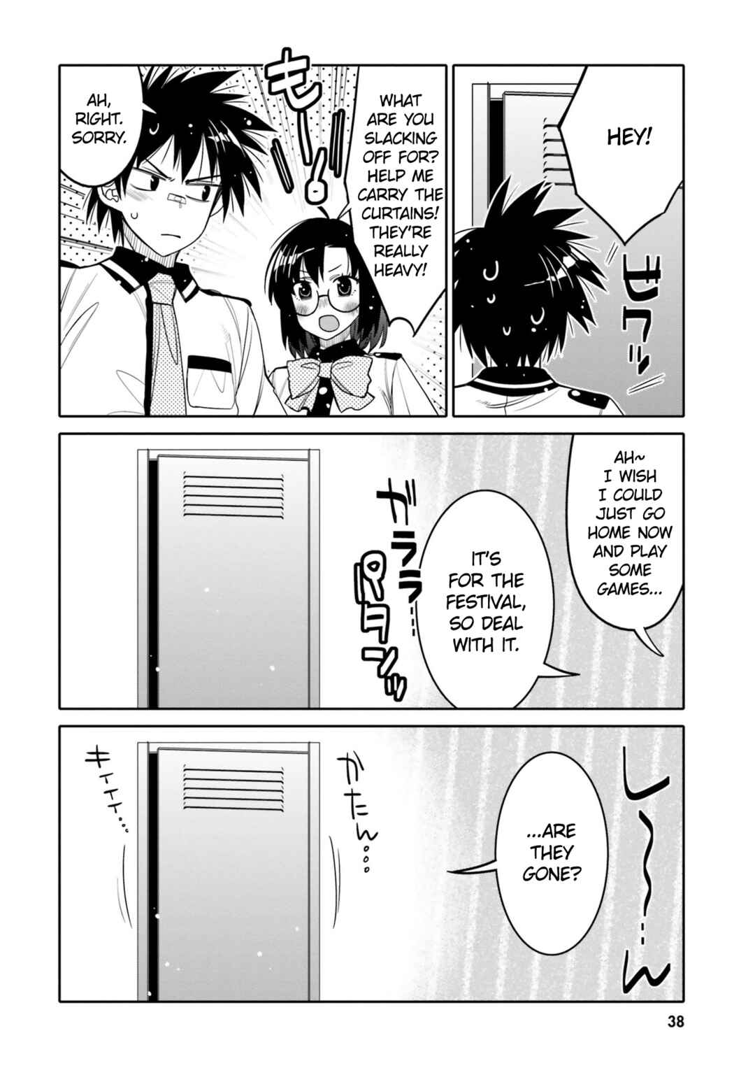 Page 16 Chapter 20 Ore no tomodachi ♂♀ ga kawai sugite komaru!