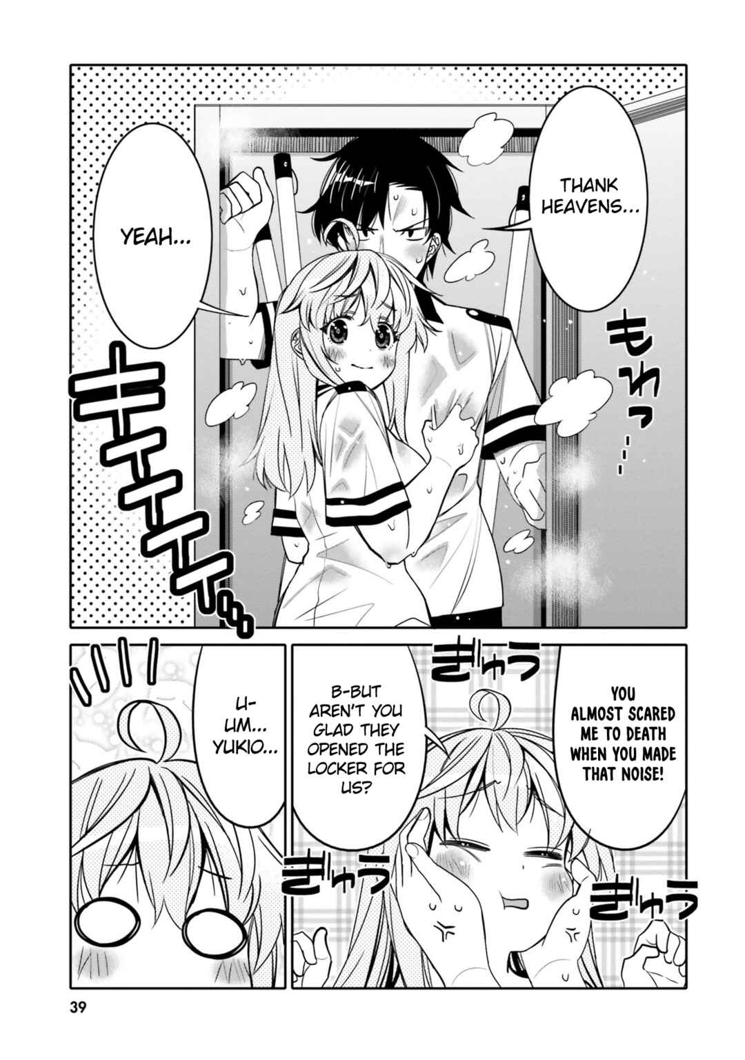 Page 17 Chapter 20 Ore no tomodachi ♂♀ ga kawai sugite komaru!