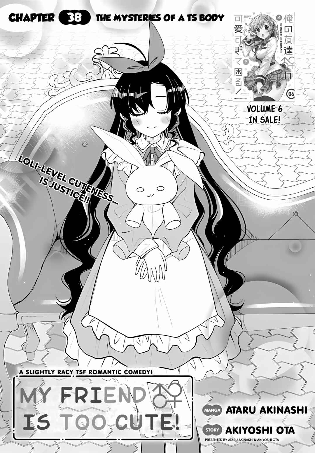 Page 1 Chapter 38 Ore no tomodachi ♂♀ ga kawai sugite komaru!