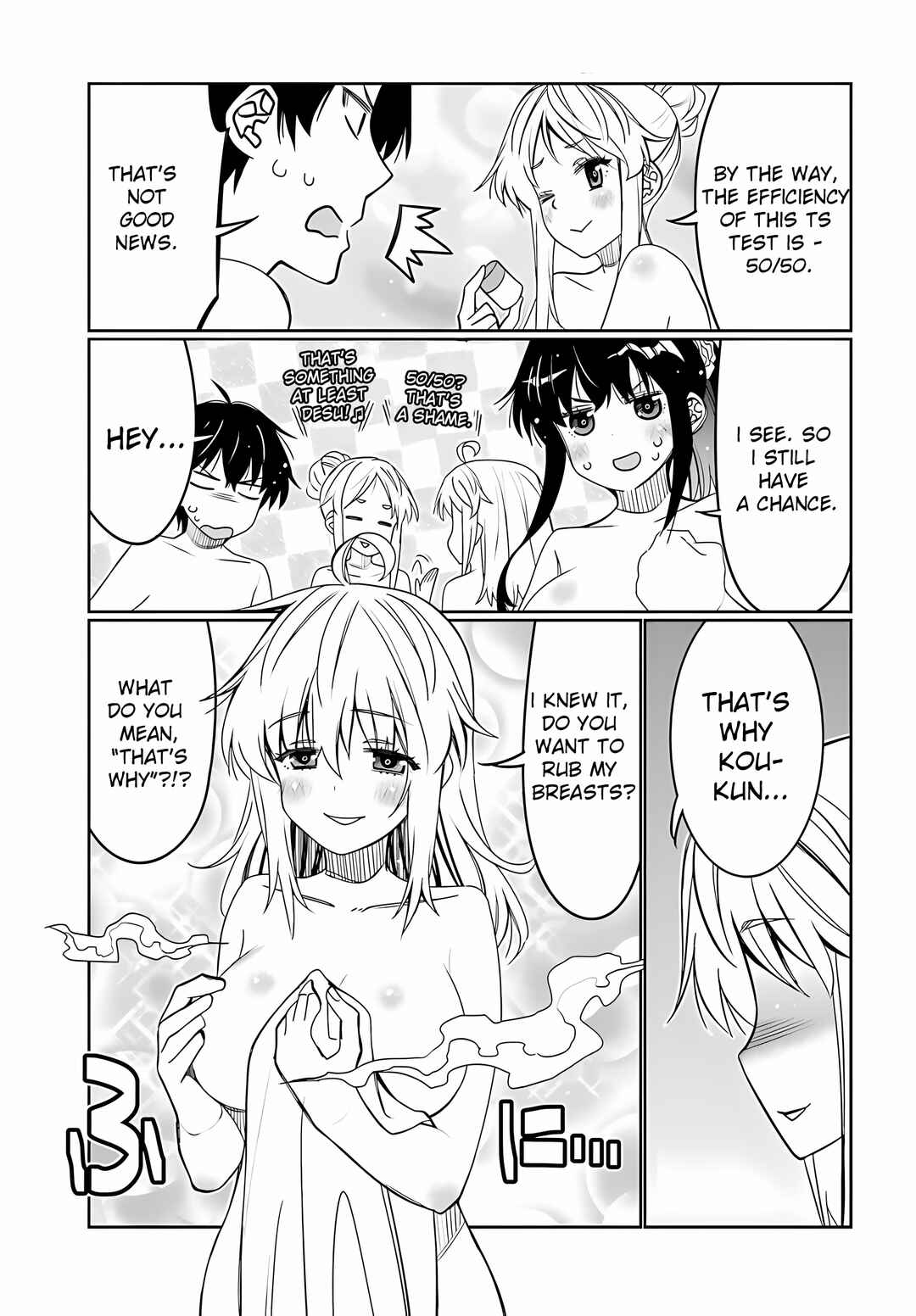 Page 15 Chapter 33 Ore no tomodachi ♂♀ ga kawai sugite komaru!