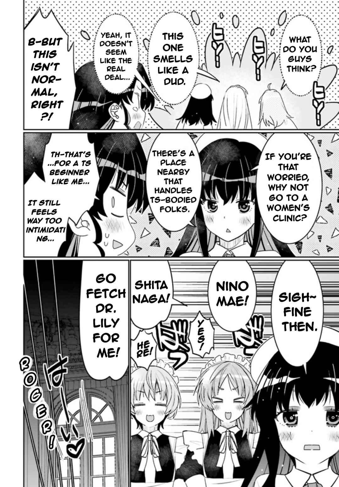 Page 14 Chapter 44 Ore no tomodachi ♂♀ ga kawai sugite komaru!