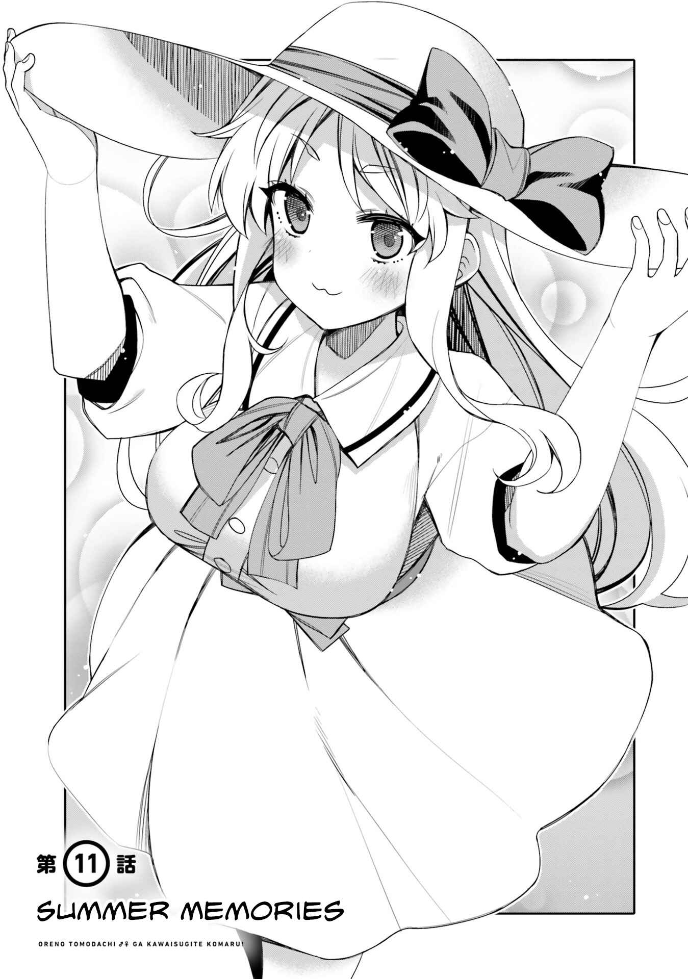 Page 1 Chapter 11 Ore no tomodachi ♂♀ ga kawai sugite komaru!