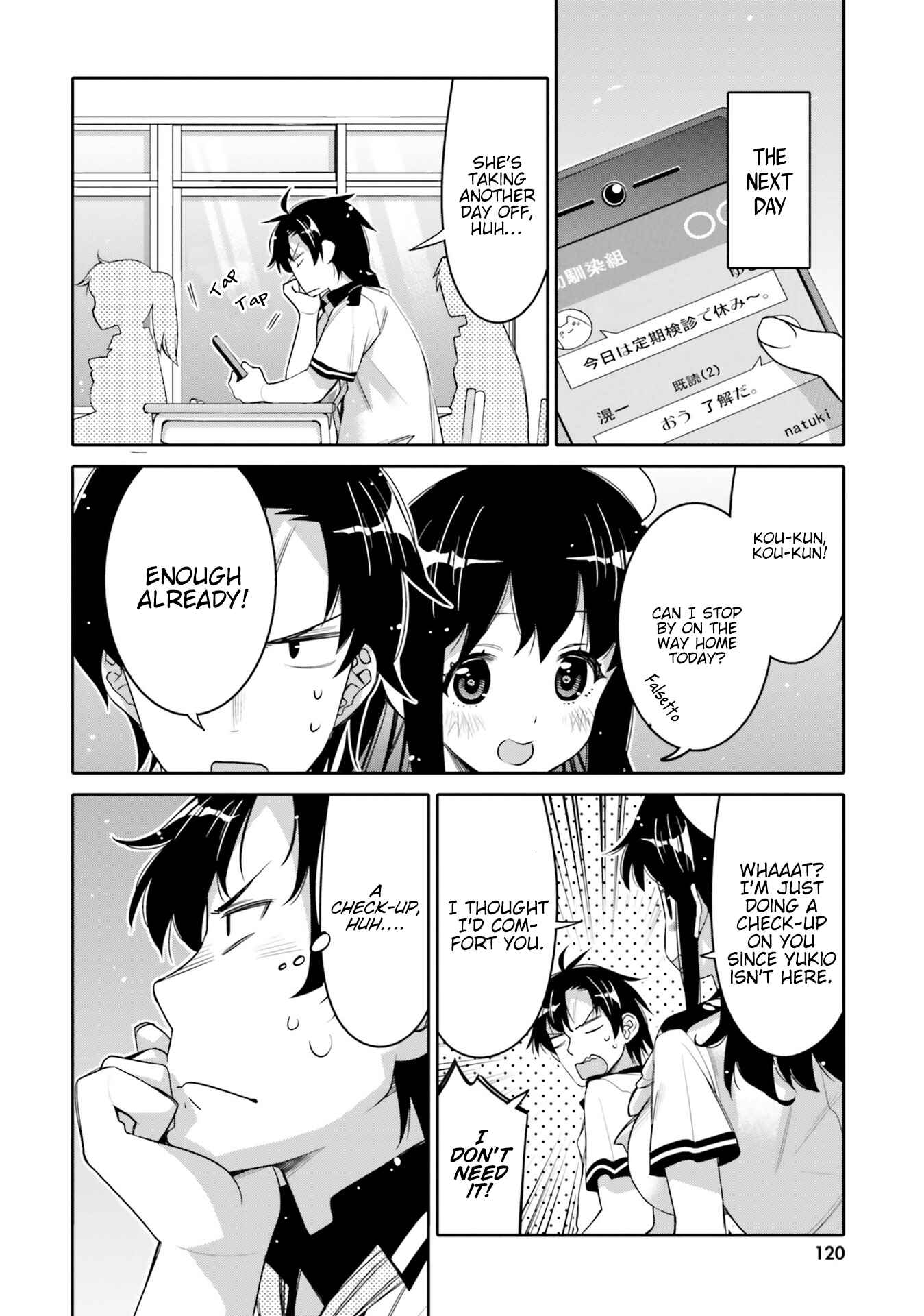 Page 18 Chapter 6 Ore no tomodachi ♂♀ ga kawai sugite komaru!