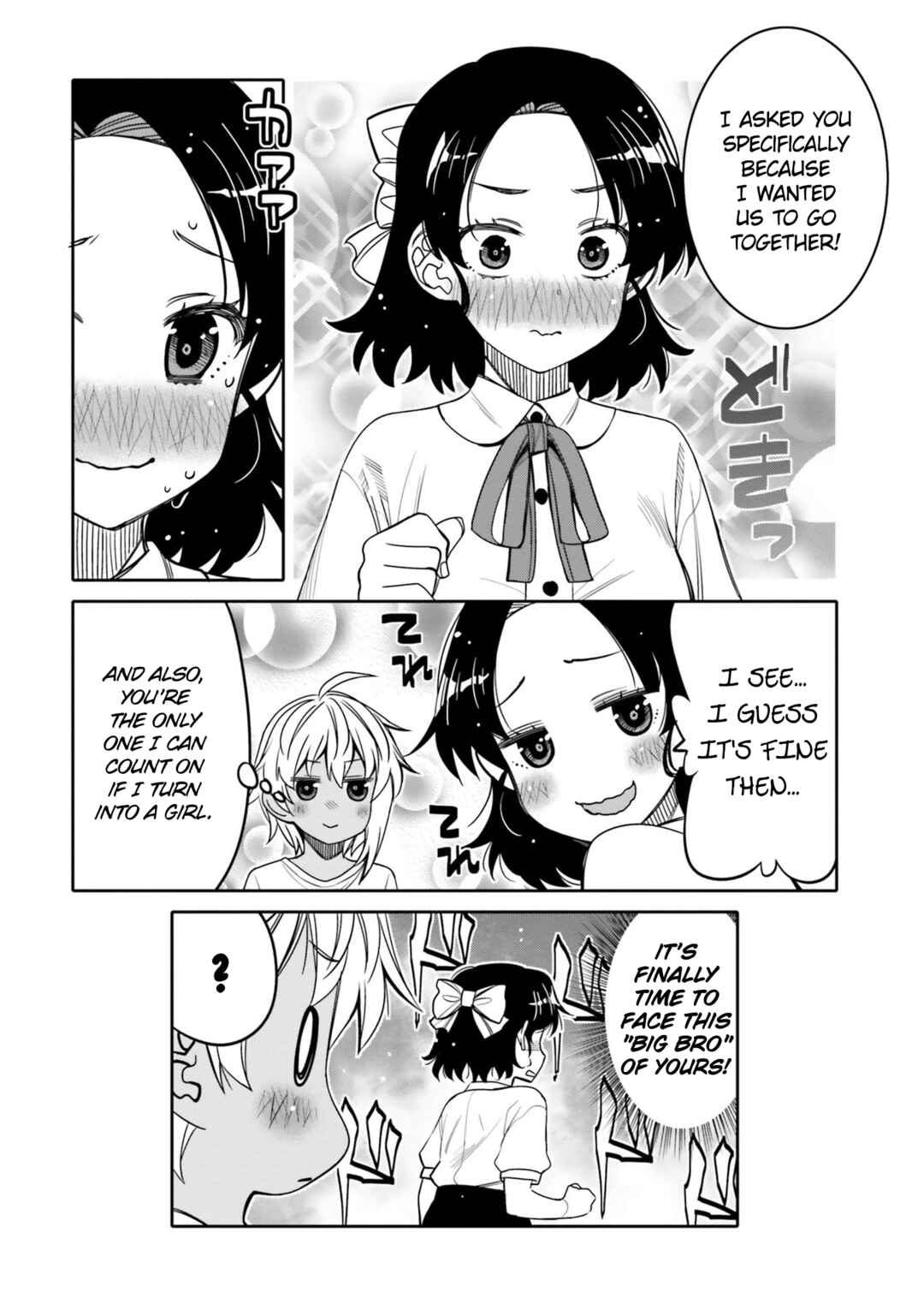 Page 16 Chapter 21 Ore no tomodachi ♂♀ ga kawai sugite komaru!