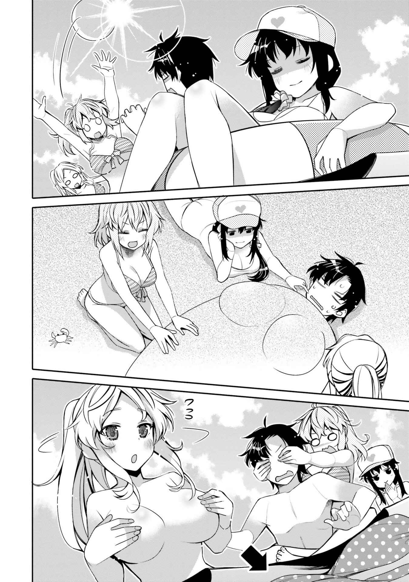 Page 16 Chapter 9 Ore no tomodachi ♂♀ ga kawai sugite komaru!