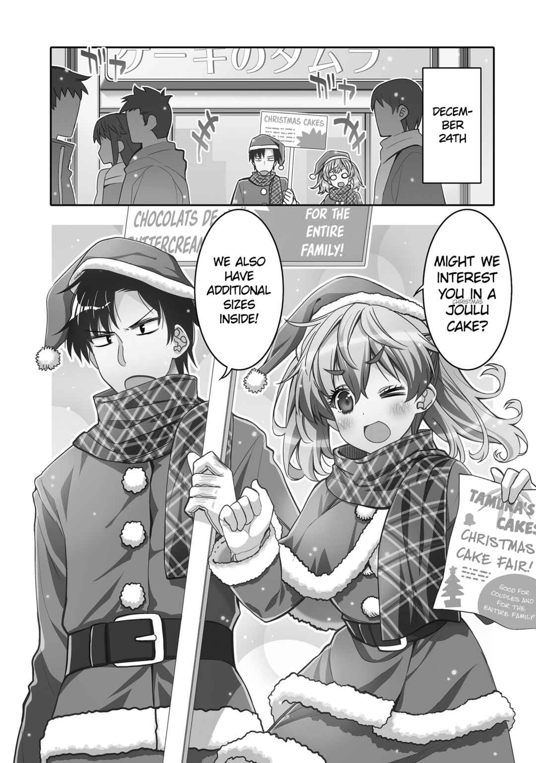 Page 5 Chapter 31 Ore no tomodachi ♂♀ ga kawai sugite komaru!