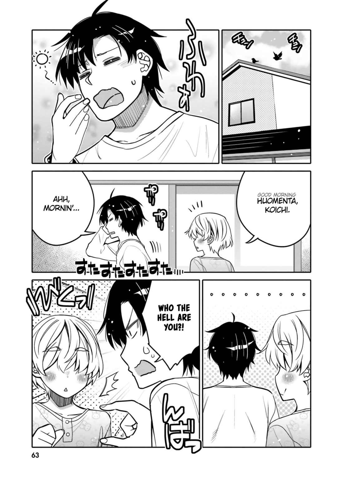Page 1 Chapter 28 Ore no tomodachi ♂♀ ga kawai sugite komaru!