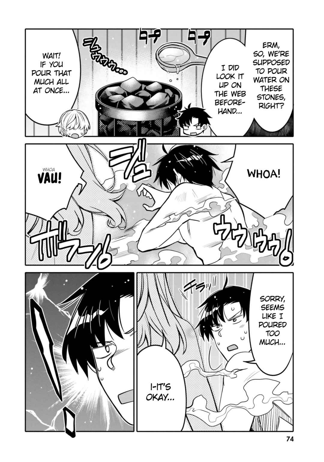 Page 12 Chapter 28 Ore no tomodachi ♂♀ ga kawai sugite komaru!